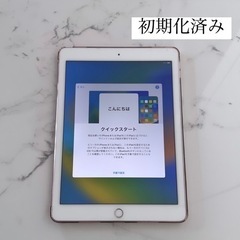 iPad Pro 9.7inch 256GB Apple pencil付の画像