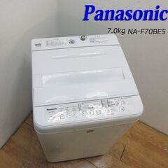 配達設置無料！ 信頼のPanasonic ファミリーにも最適 7.0kg 洗濯機 CS04