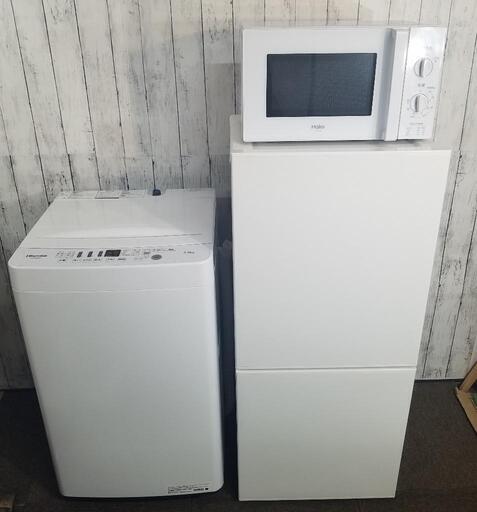 【家電3点セット】単身者用　冷蔵庫/洗濯機/レンジ 3点セット❗\n