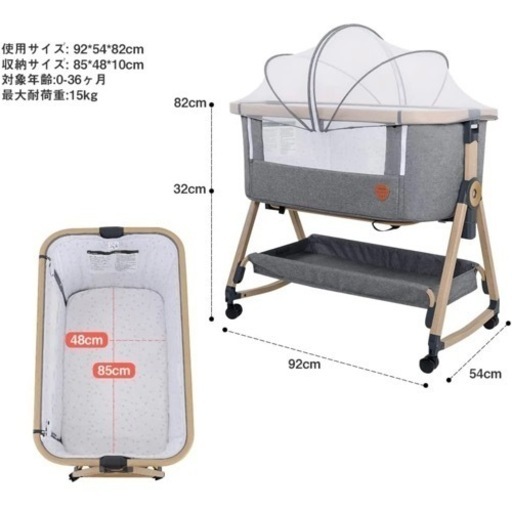 Maydolly ベビーベッド ベビーワゴン ベッドサイドベッド