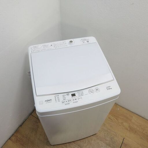 配達設置無料！ 良品 2021年製 5.0kg 洗濯機 新生活にも最適 CS06