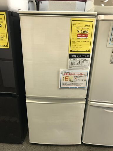 【FU380】★シャープ 冷蔵庫 SJ-D14D-W 2018年製