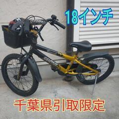 男の子　自転車　18インチ　ゴールド　補助輪　子ども用ヘルメット...