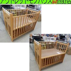 ベビーベッド 幅127cm 奥行78 高さ101cm 内寸幅12...
