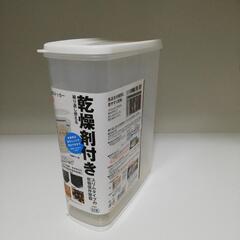 乾燥剤付き  乾物保存容器  イノマタ化学株式会社