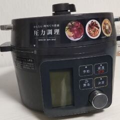 アイリスオーヤマ　電気圧力鍋　約束済