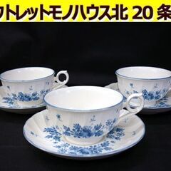  Noritake CRAFTONE カップ＆ソーサー 3客セッ...