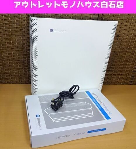 未使用フィルター付き ブルーエア センス 空気清浄機 senseK110PACPW 2014年製 ポーラーホワイト 札幌市 白石区 東札幌