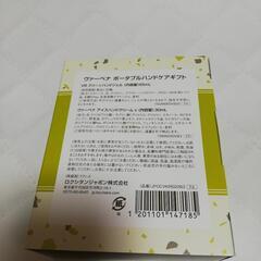 ロクシタン　ヴァーベナポータブルハンドケアギフトの画像