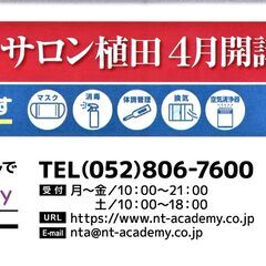 楽しく運動！　認知症対策健康ダンス『コグニダンス』　４月からの参加者大募集の画像