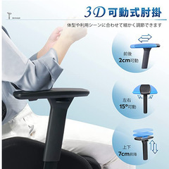 DEVAISE オフィスチェア オットマン付き 160°リクライニング をお譲りいたします。の画像