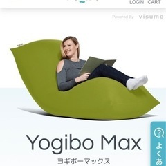 Yogibo Max ヨギボーマックス(ライムグリーン)