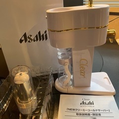 Asahi NEWクリーミーコールドサーバー