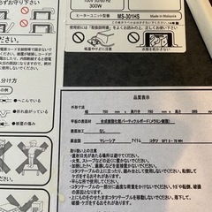 こたつ　譲ります