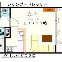 【グランデール】3号タイプ！1LDKタイプ！デザイナーズ風！！