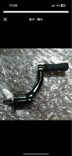 リールハンドルまとめ売り