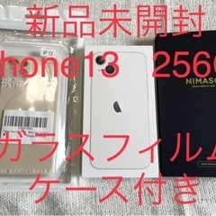 新品 未開封 iPhone 13 256gb スターライト 白 ...