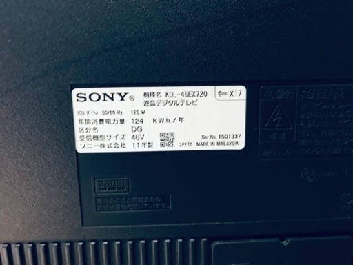 ⑤2767番 SONY✨テレビ✨KDL-46EX720‼️