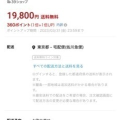 美品‼️冷温庫 VS-440 24L ダブルペルチェ冷温庫の画像