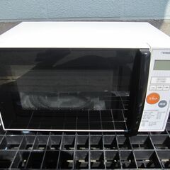 中古品 通電・動作OK TWINBIRD ツインバード ヘルツフ...