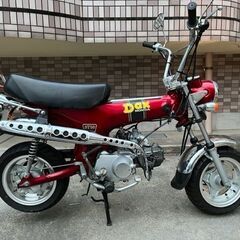 ※※【商談中です】※※　ホンダ　ＤＡＸ50　ボアアップ88　鹿児島市の画像