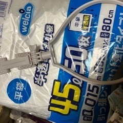 携帯を首からかけてみるやつの画像