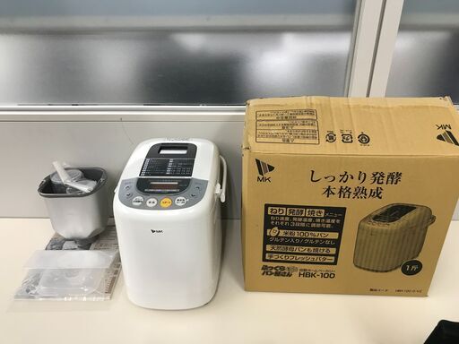 【新品・未使用品】自動ホームベーカリー「ふっくらパン屋さん」