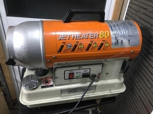 ジェットヒーター