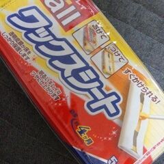 新品未開封リンレイ/超簡単な床用ワックスシート