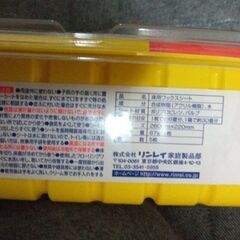 新品未開封リンレイ/超簡単な床用ワックスシートの画像