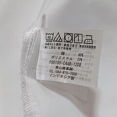 就活用シャツの画像