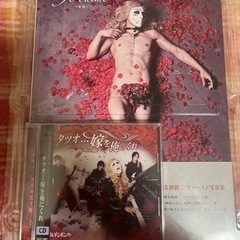 ゴールデンボンバーCD＆写真集