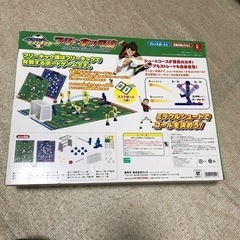ボードゲーム　フリーキック魂の画像