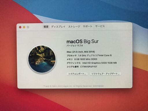 値下げ：Apple iMac 21.5inch(mid2014)