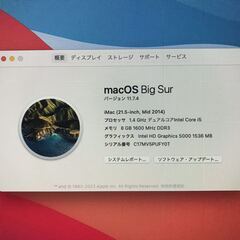 値下げ：Apple iMac 21.5inch(mid2014)の画像