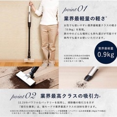 新品　siroca  2way コードレス　スティッククリーナーの画像
