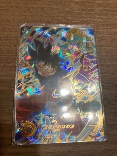ドラゴンボールヒーローズ　UGM6弾UR