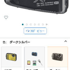 未使用のデジカメ（防水、Wi-Fi対応、4K他）です。の画像