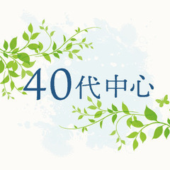開催決定！大人の同世代★アラフォーアラフィフ合コン飲み会🍺男女3...