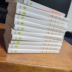 新約聖書×11冊