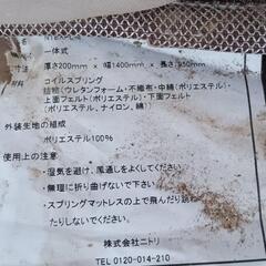 キングサイズのマットレスの画像