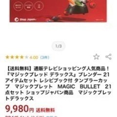 マジックブレッド