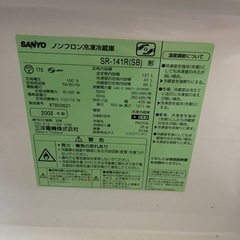 SANYO　ノンフロン冷凍冷蔵庫の画像
