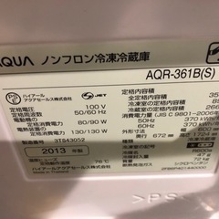 冷蔵庫 決まりましたの画像