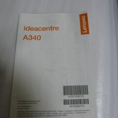 Lenovo 一体型パソコン　deacentre A340 ４GB　新品同様55800円の画像
