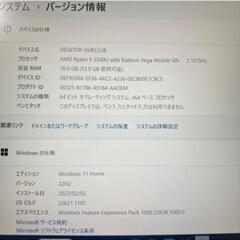 ノートPC　Lenovo　ThinkPad E495　メモリ16GB　SSD500GBの画像