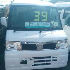 ご成約頂きました（車検2年渡し）24年式クリッパーリオ5ドアE