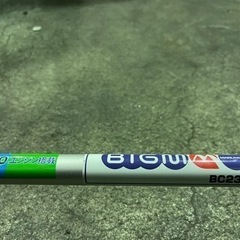マルヤマBIG M BC234草刈り機の画像