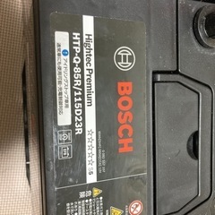 ボッシュ　ハイテックプレミアム　HTP-Q-85R/115D23Rの画像