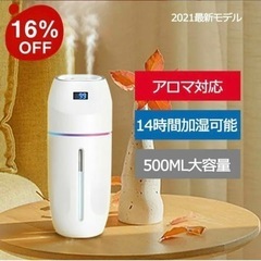 【決定】加湿器 コンパクトサイズUSB&蓄電式2WAY加湿器 1...